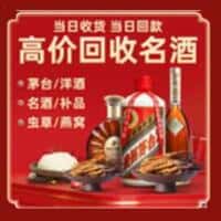 蚌埠五河县诚信烟酒经营部