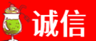 蚌埠五河县诚信烟酒经营部