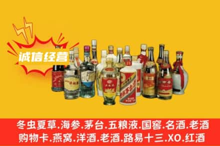 蚌埠五河县烟酒回收名酒