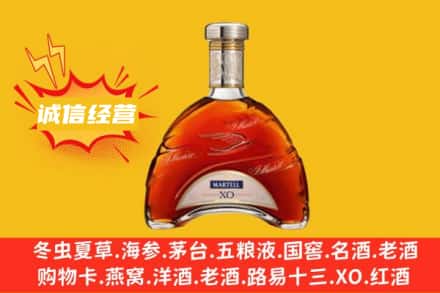 蚌埠五河县回收马爹利洋酒