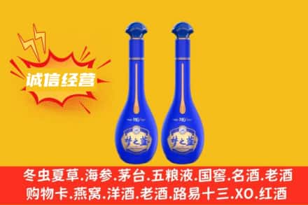 蚌埠五河县回收梦之蓝