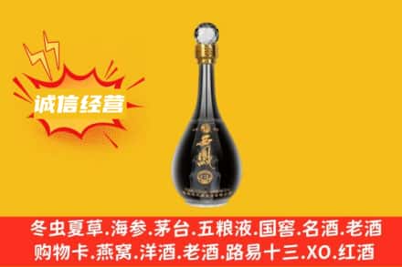 蚌埠五河县回收西凤酒