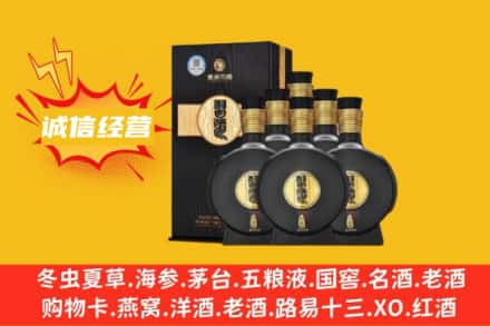 蚌埠五河县回收习酒