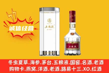 蚌埠五河县回收五粮液