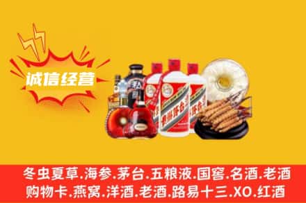 蚌埠五河县回收名酒
