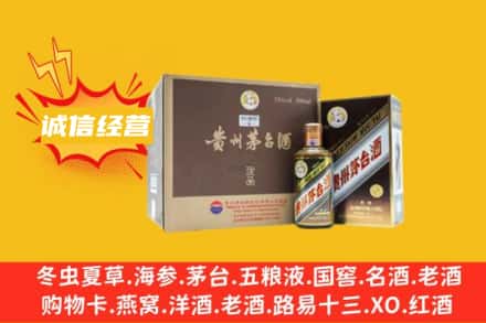 蚌埠五河县回收彩釉茅台酒