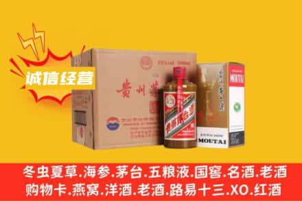 蚌埠五河县回收精品茅台酒