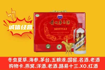 蚌埠五河县回收茅台酒瓶