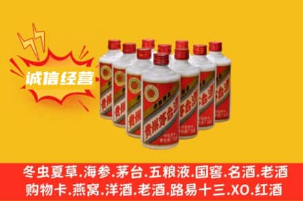 蚌埠五河县回收铁盖茅台酒