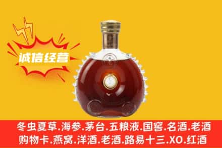 蚌埠五河县回收路易十三