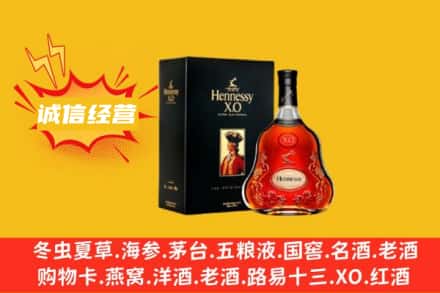 蚌埠五河县回收轩尼诗洋酒