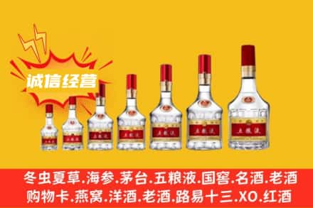​蚌埠五河县烟酒回收名酒